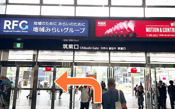 筑紫口を左方向へ出ます