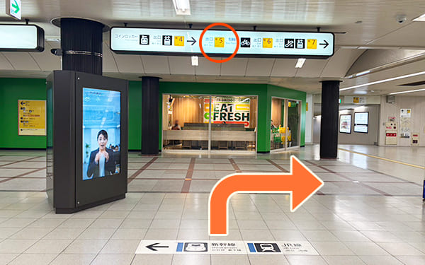 「東5番出口」の案内に沿って改札を出て、右に曲がります