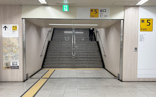 直進し「東5番出口」の案内に沿って、階段を登ります