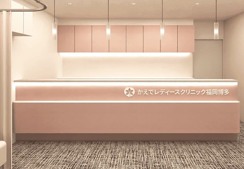 かえでレディースクリニック福岡博多の院内写真