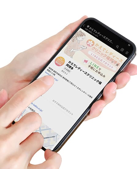 LINEの画面を開いて予約をしている女性