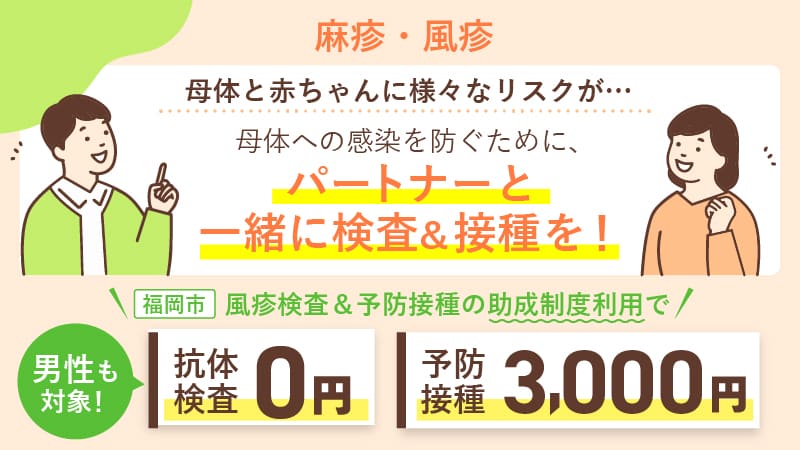 子宮頸がんを予防するHPVワクチンについて